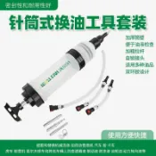 鶴町商社 針筒式吸注兩用手動齒輪油機油剎車油換抽機工具汽車積碳清洗1.5藍