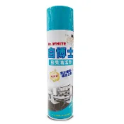 白博士廚房清潔劑 泡沫式 噴霧罐 600ml/瓶 *小柚子*
