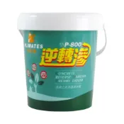 (店+)【金絲猴】P-800逆轉滲＜1公升裝、1加侖裝＞