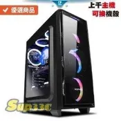 華碩 ROG STRIX Z390 F GAMING 振華 LEADEX 750W 雙8 鈦金 9A1 電競主機 繪圖