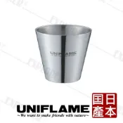666272 666289日本UNIFLAME(日本製)雙層鋼杯 270ml 400ml 咖啡杯 啤酒杯 保溫杯 斷熱杯