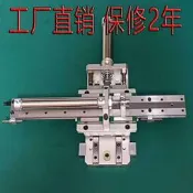 🔥夯品競標｜「錯過可惜」｜🎁橫移機械手 氣動機械手模組 ZBC11 ZBC12 氣動XZ雙軸上料機構