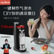 鑫誠批發網 【最低價】【公司貨】氣泡水機氣泡機碳酸飲料可樂打氣機蘇打水機汽水機二氧化碳打泡器