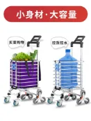 協貿國際日用品生活5館 便攜購物車小推車爬樓家用拉桿老人買菜車小拉車網紅拉貨輕便拖車