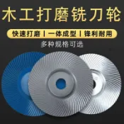 古瓷堂日本回流瓷器 免運角磨機銼刀木工打磨鵰刻木工銑刀磨輪拋光輪茶盤木銼根鵰打磨銑刀 K R
