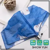 【RCF-雨衣探索者】Prolla 夏日繽紛花漾系列 - 【淘氣海豹】 | 全遮光黑膠 | 防曬遮陽折傘 | 防曬 雨傘
