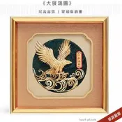 立體金箔畫 免運 黃金畫 純金 雅鑑鑫品(大展鴻圖)老鷹(30x30cm) 升遷榮調、開業 祝賀禮品聖誕禮物【華真藝廊】