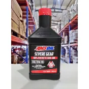 『油工廠』AMSOIL 美國神油 Severe Gear 75w90 全合成齒輪油 差速器油 GL-5 MT-1 SVG