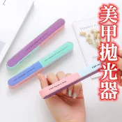 指甲挫條 美甲條 美甲海綿🔺美甲拋光🔺磨指甲 美甲磨砂條 修指甲 磨甲器  指甲磨砂條 愛呆玩