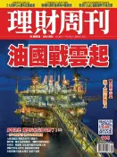 樂天Kobo電子書 理財周刊995期：油國戰雲起【電子書】