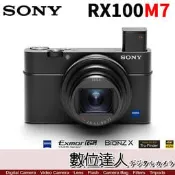 公司貨 SONY RX100M7／DSC-RX100 VIl  9/30-11/29前註冊送TRDCX電池組