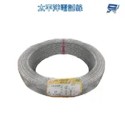 昌運監視器 太平洋電話線 0.5mm 2P 200公尺 200M 總機 話機 電線 電纜 引進線