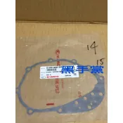 黑手黨 光陽原廠後齒輪箱墊片 LKG2 雷霆王 齒輪箱 墊片 後齒墊片 後齒輪墊片 傳動軸箱墊片 主軸箱墊片 KYMCO