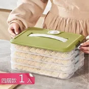 【荷生活】PP材質耐冷熱多層組合水餃保鮮盒 計時型提把手上餃子盒-四層1入組