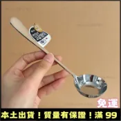 💥桃園倉出貨💥勺子 加深 加厚 家用 平底 平底螺螄粉 勺子 吃飯 喝湯拌飯 家用 精緻 ins風