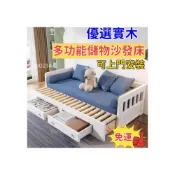 (店+)小戶型沙發床免稅實木沙髮床雙人可折疊推拉小戶型客廳單人抽拉多功能坐臥兩用床加密床板兩用床沙發變床