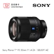 SONY Planar T* FE 50mm F1.4 ZA SEL50F14Z  全新公司貨【日光徠卡】