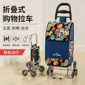 免運 菜籃車 買菜車小拉車 買菜車 購物車 手推車 希維思買菜小拉車輕便摺疊攜購物車露營拖車手拉小推車拉貨家用限定