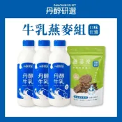 (店+)【丹醇研選】高纖燕麥脆片150/140gx1&丹醇小農牛乳930MLx3 營業早餐系列 3+1
