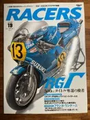 三榮書房Racers Suzuki RG Gamma實車資料集