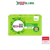 愛買線上購物 靠得住健康抑菌護墊標準型草本清新14.5cm x 25片 x 2包(共50片)【愛買】