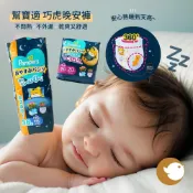 (店+)幫寶適 巧虎晚安褲XXL XXXL 幼兒用 安心熟睡到天亮 吸收力強 尿尿不外漏 免洗床單 夜用型 日本境內版