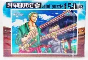 【單售王】【日本限定】海賊王 航海王 迷你拼圖 mini puzzle 150片 沖繩限定 OKN-15 索隆 香吉士