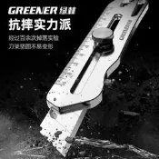 【可開統編】綠林不銹鋼美工刀重型全鋼加厚壁紙刀工業級304金屬裁紙美工刀架
