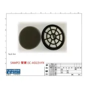 (店+)現貨 適配 SAMPO EC-AD22HYX 聲寶 無線手持式吸塵器 用 濾網