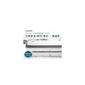 (店+)GUARD吉 AURORA震旦 A4六合一裁切收納多功能冷熱雙溫護貝機 LM4233H 護貝機 震旦護貝機 裁紙機