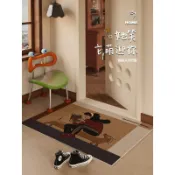 【臺灣出貨 可客製化】入戶門地墊卡通趣味地毯玄關進門大門口可裁絲圈門墊家用耐髒腳墊房間地墊 茶幾地毯