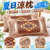 齣靠枕夏天涼枕頭竹涼枕成人用單人夏季涼爽茶葉藤枕頭冰絲麻將涼蓆枕頭