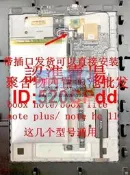 樂享購✨適用文石onyx boox note hc 11、boox lite 果仁餅社區商場激素結