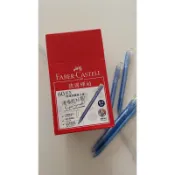 全新FABER-CASTELL德國輝柏60RX酷溜按鍵原子筆，0.5mm滑順超好寫，特價14元/支