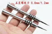5星 0.8mm 1.2mm 螺絲起子 十字 一字拆機工具 螺絲刀 維修工具 iphone5 iphone6 i5 五星