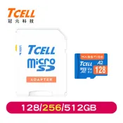 【九乘九】TCELL冠元 microSDXC  MASSTIGE A2 U3 V30 記憶卡 (128/256/512GB)