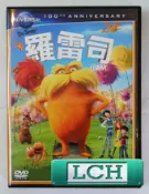 ◆LCH◆正版DVD《羅雷司／Lorax》-神偷奶爸製作團隊(買三項商品免運費)