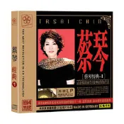 [限時出售]超低價 正版汽車載CD音樂光盤蔡琴不了情經典懷舊老歌金曲黑膠無損碟唱片-露天拍賣