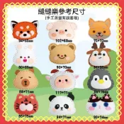 【潮流文具❤️秒速發貨】可愛療癒動物縫縫樂 不織布手作吊飾 掛件 鑰匙圈 掛飾 DIY縫製材料包 香包DIY端午節香包