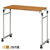 C&B 《森田》活動式床邊桌