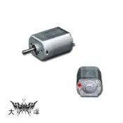 130玩具馬達 DC1.5v~6v 1067A 大洋國際電子