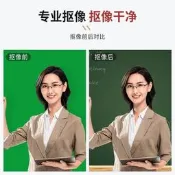 【高評價】綠幕摳像布綠幕背景布龍全加厚布帶摳圖支架背景綠布專業背景