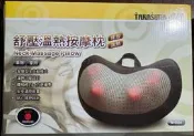 高島 Takasima 舒壓溫熱按摩枕 車用 家用