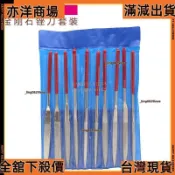 🧀免運🧀金剛石銼刀3*140扁/方/三角/半圓銼電鍍模型整型銼平板銼什錦銼刀