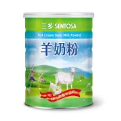 【松果購物】【三多】羊奶粉 (800g/罐) 全脂羊奶粉 成人銀髮孕婦補充