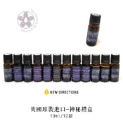 貓☆【10ml原裝瓶】ND精油 佛手柑 丁香 尤加利 乳香 薰衣草 檸檬 甜橙 牛至 廣蒮香 薄荷 迷迭香 茶樹 雪松