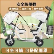 【可開統編】雙人坐兒童三輪車寶寶腳踏車可坐人雙胞胎手推車大小寶摺疊二胎車
