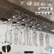 築良舍 台灣公司 工廠直銷 可開發票 【宅配免運】不鏽鋼杯架 倒掛杯架 紅酒杯架 收納杯架 紅酒杯掛架 葡萄酒杯架 酒杯架 酒杯收納 高腳杯架 玻璃杯架店長推薦 新品特價 5z86