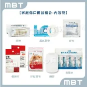 家庭傷口備品組合| 露營急救包 | 登山急救包 | 戶外急救包( 食鹽水/繃帶/優碘片/紗布/透氣膠帶/棉棒/OK繃 )