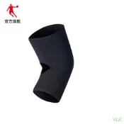 【VLK護具】【商場同款】喬丹運動護膝男女通用2021新款籃球裝備鏤空護具護膝